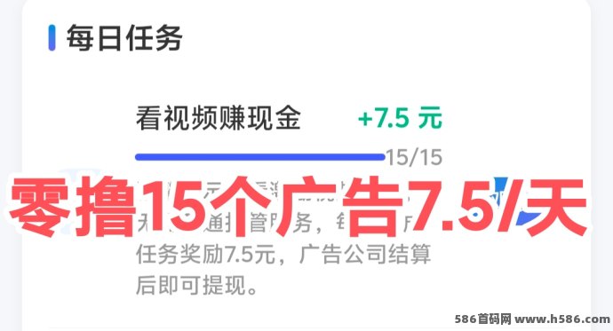 千脉乐赚：轻松开启零门槛躺赚模式，绑定即开赚！ - 首码项目网