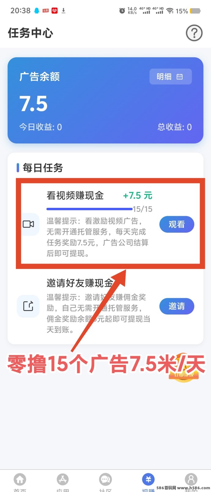 ​2026新乐赚：值得肯定的副业推荐