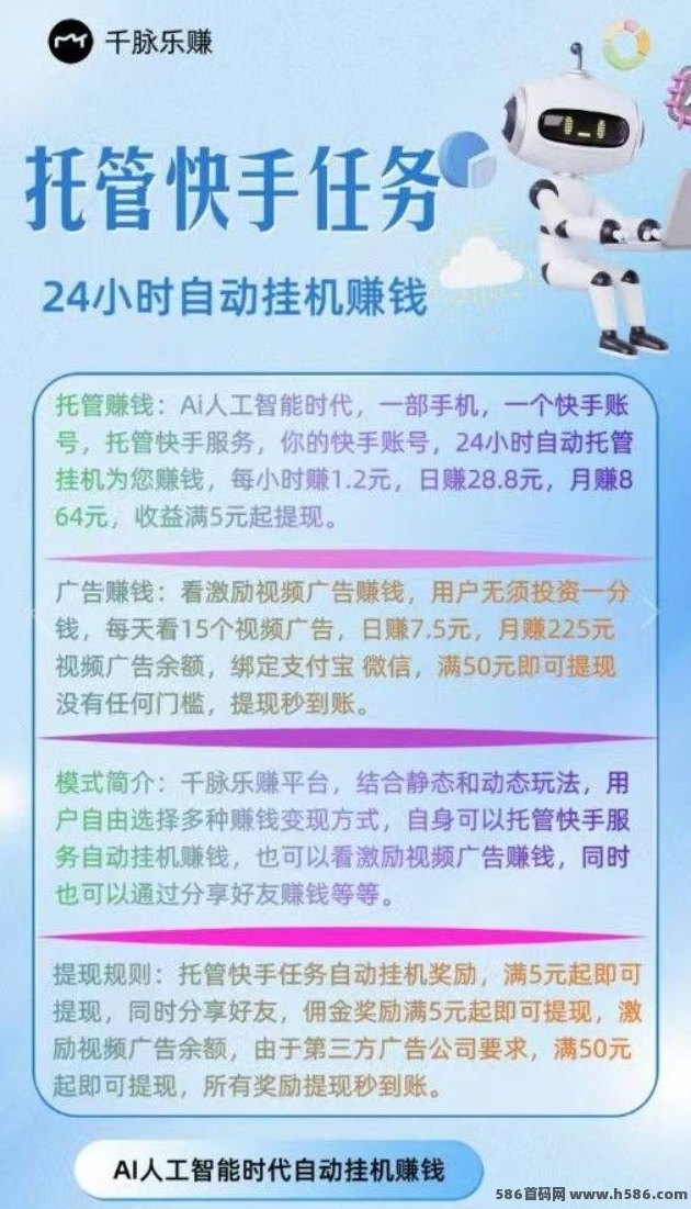 ​2026新乐赚：值得肯定的副业推荐