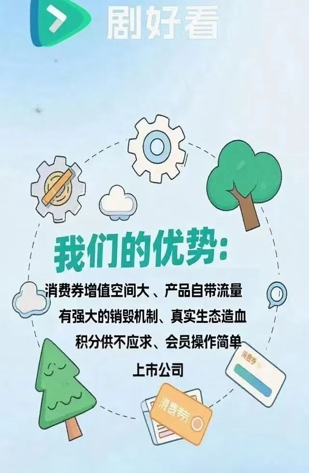 2025黑马项目！凤凰潮等升级版，综合性生态平台引领创新潮流