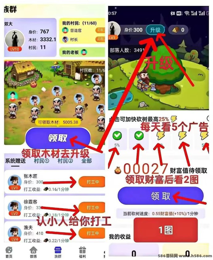 和气生财首创Web3零撸模式，注测送地块轻松赚财富！