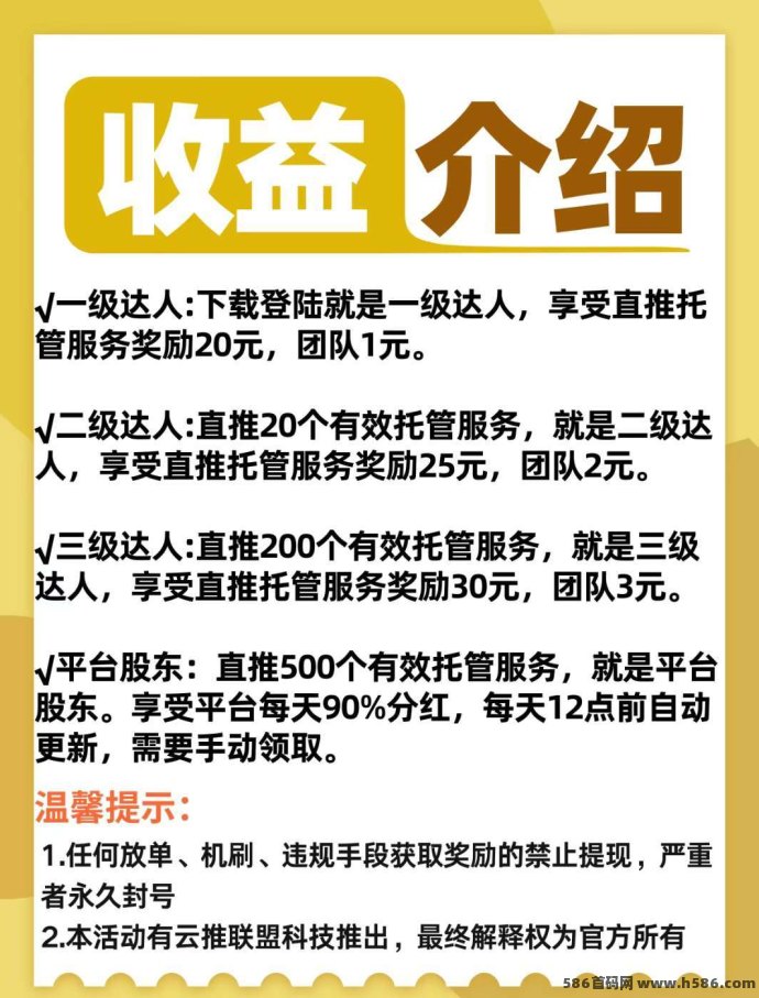 云推AI新玩法！零成本副业，碎片时间也能轻松赚米
