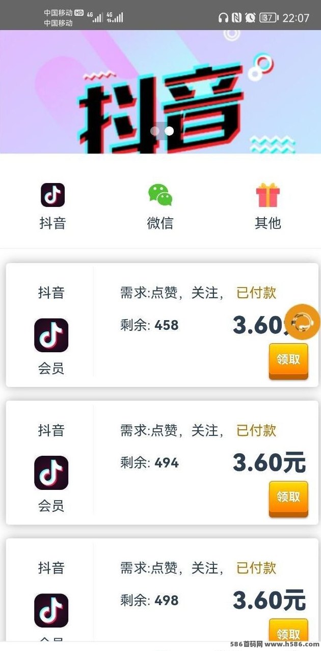 云推AI新玩法！零成本副业，碎片时间也能轻松赚米