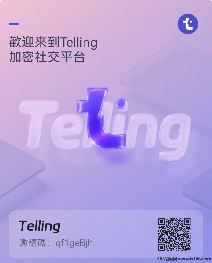 TEC数字任务平台限时开放，新人领30游币仅限前1万名，手慢无！