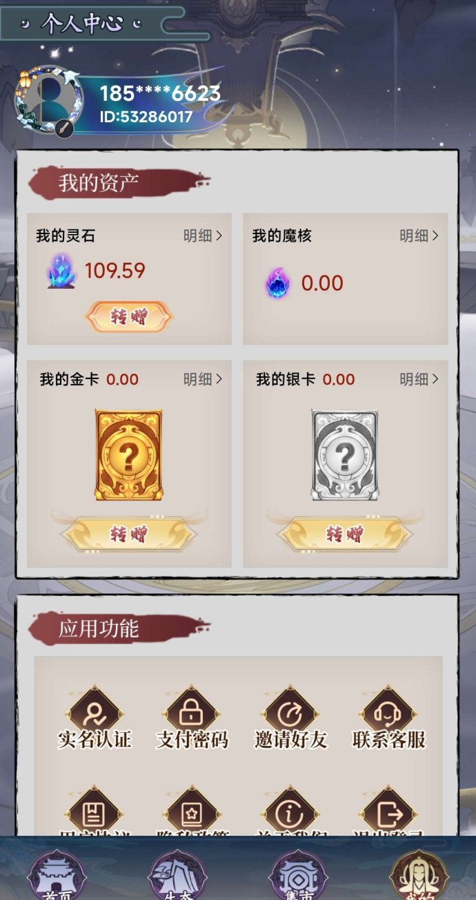 噬天纪零撸预热首码上线,前一万名参与者可领空投奖励,无套路公平起跑!