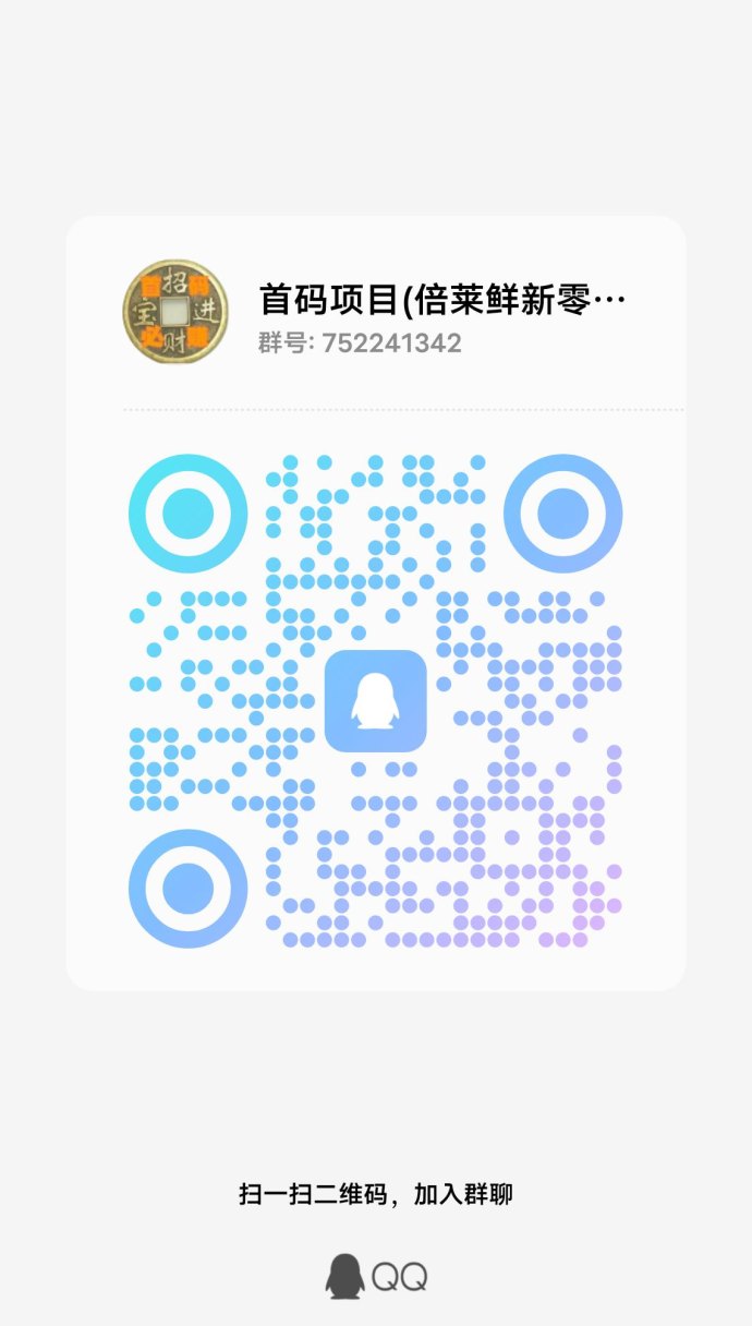 隆力奇倍莱鲜羊乳粉新模式解析：健康调理与财富机遇并行，营养好吸收，全民刚需的优质选择
