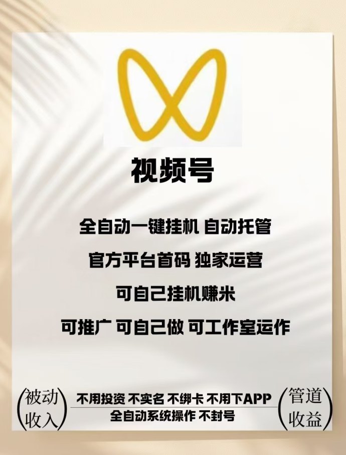一斗米自动化操作，管理多个任务，省心省力，稳定赚收溢！