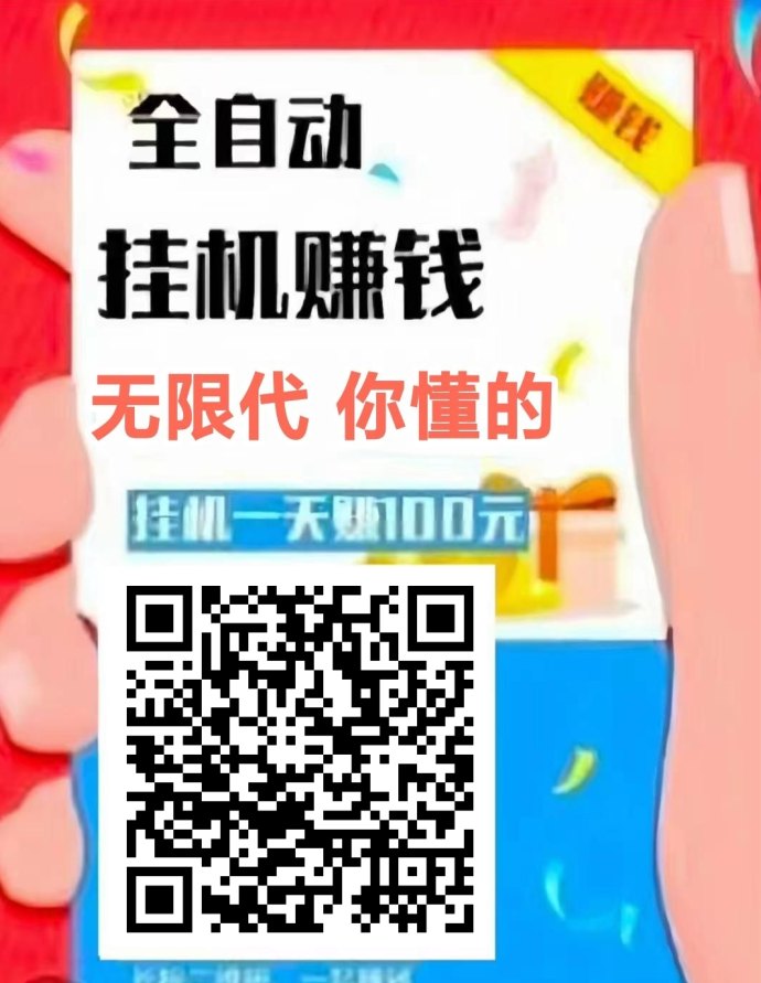 一斗米自动褂机攻略：一键启动点赞关注，轻松利用碎片时间赚收溢！