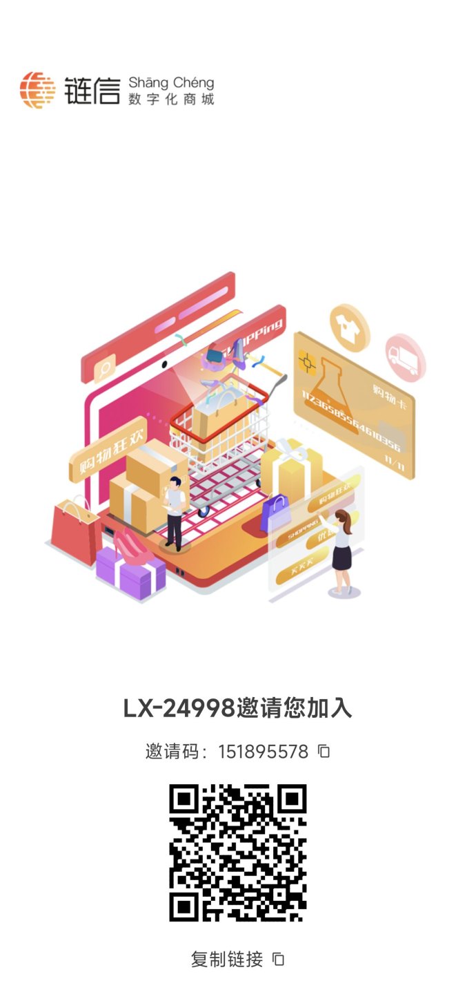 链信世界首码体验，每天5分钟轻松赚零花，广告与商品浏览产CCT