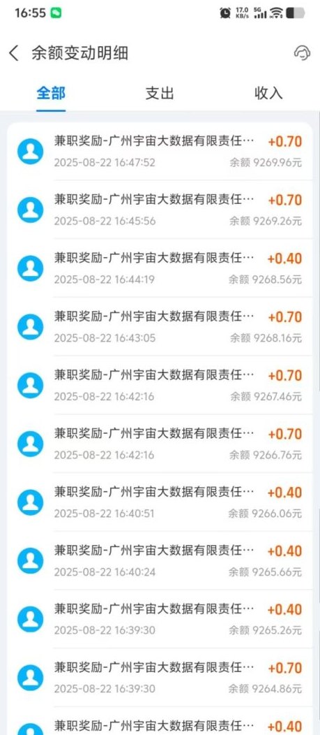 MTJD自动掘金：手机就能开启，轻松日赚20-100，副业稳定增收新玩法！