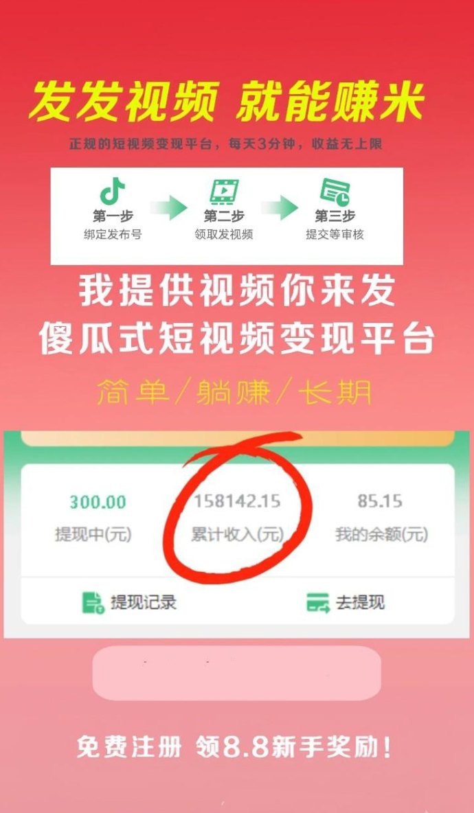 创客云视频代发价格上涨，单视频增收50圆，赚取更高收溢！