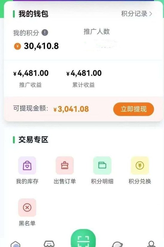 烟盒与瓶盖回收新玩法：零投入、轻松操作赚零花钱！