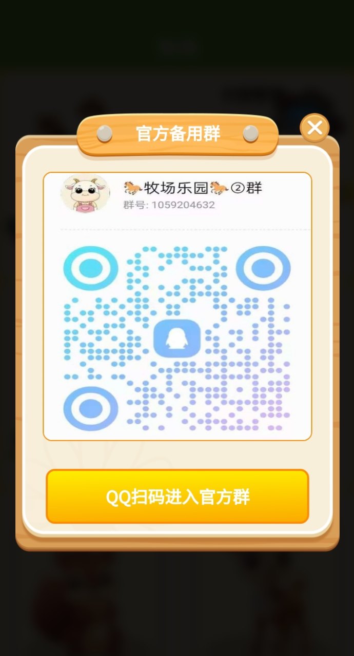 牧场乐园梅花鹿日收12圆，35天轻松赚420圆，牧场养成玩法全解析！