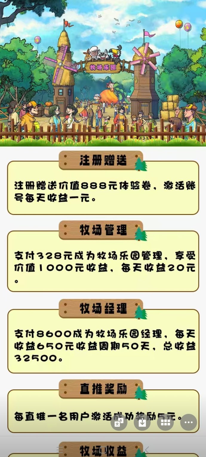 牧场乐园梅花鹿日收12圆，35天轻松赚420圆，牧场养成玩法全解析！