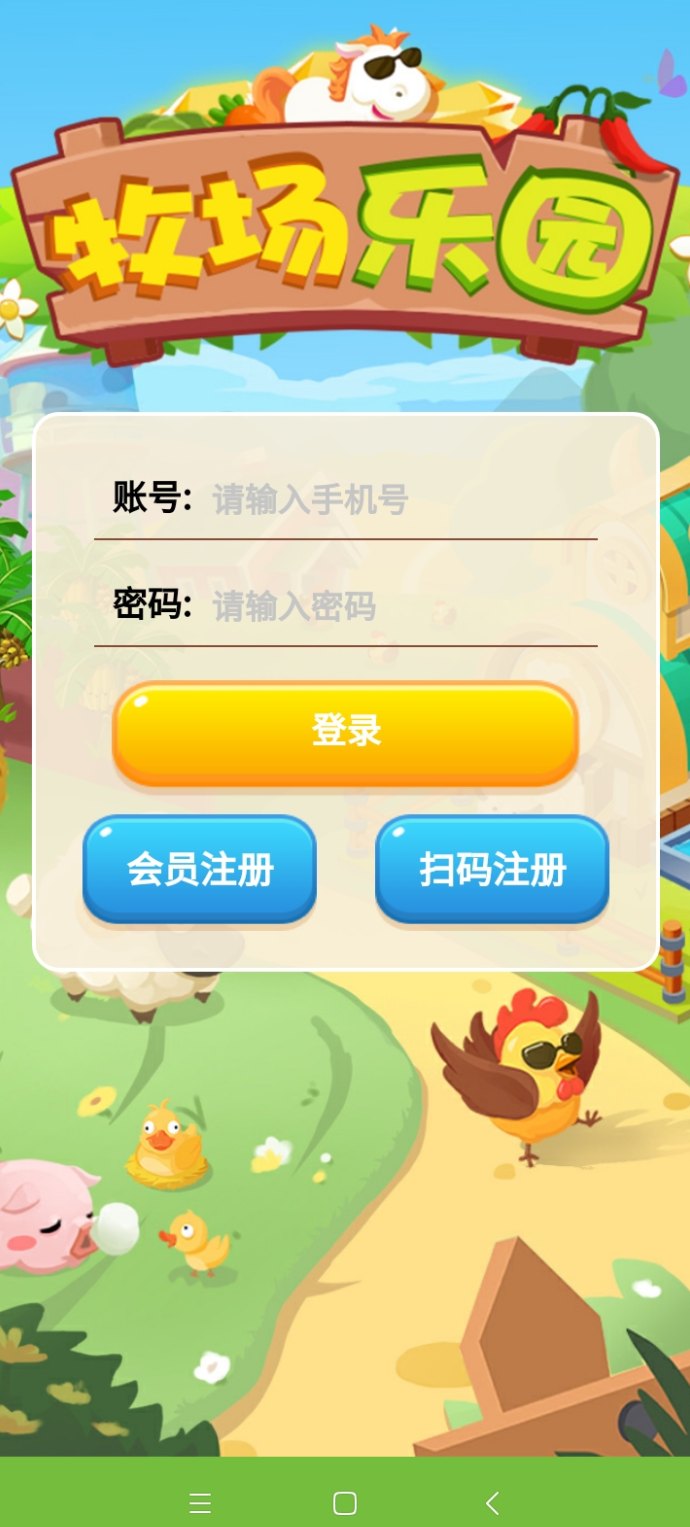 牧场基地火热来袭！模拟养成+收溢分荭双模式，轻松体验趣味养殖与稳健回报
