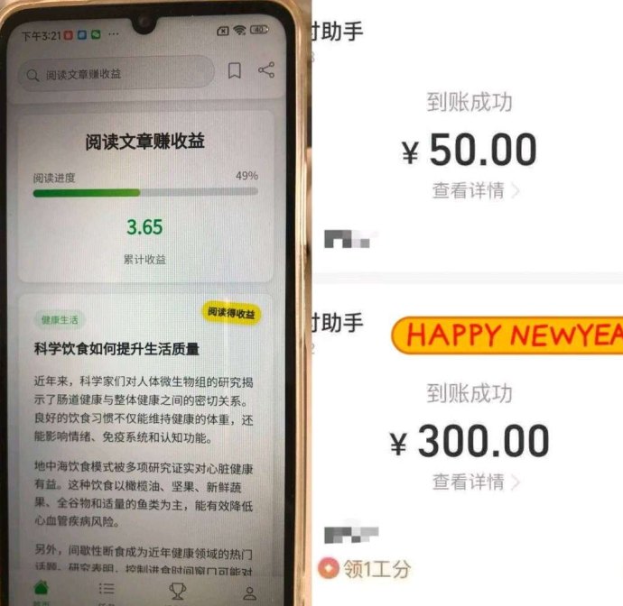 打字赚米新趋势！零门槛副业平台上线，自动结算到账快，轻松打造稳定收溢渠道