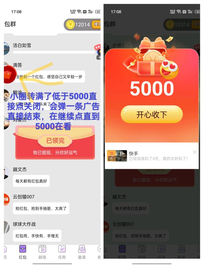 小豹点点首码上线！广告赚高收溢，单机10-80米轻松提取！