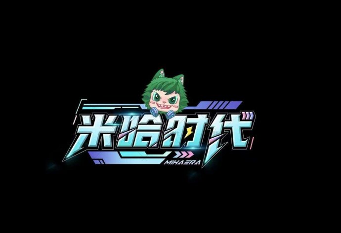 米哈时代大揭秘：潮玩+手游新生态，重塑游戏体验