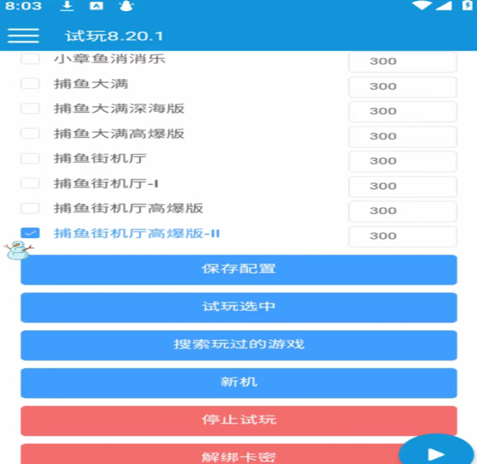 试玩之家强势登场！零门槛自动化试玩平台，让你轻松开启手游搬砖新副业！