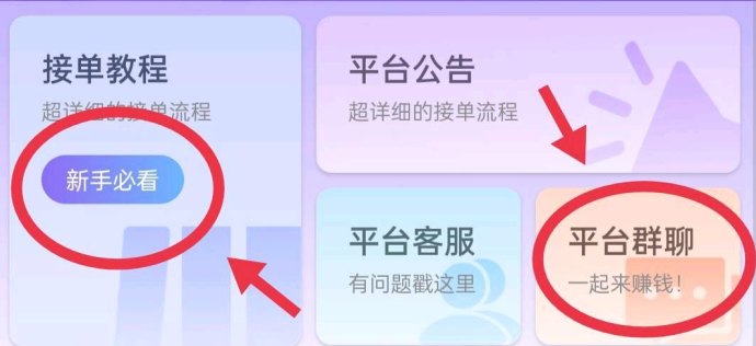 快抖极速版首码上线：零门槛AI自动化赚米，灵活提取轻松日入十几圆！