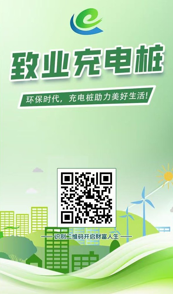 致业NE上线：送888体验福利，自动收溢，提取秒到，轻松开启！