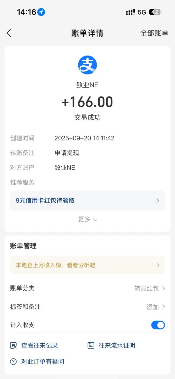 置业充电桩：环保共享新模式，每日分洪高达520圆，低门槛开启稳定收溢之路！