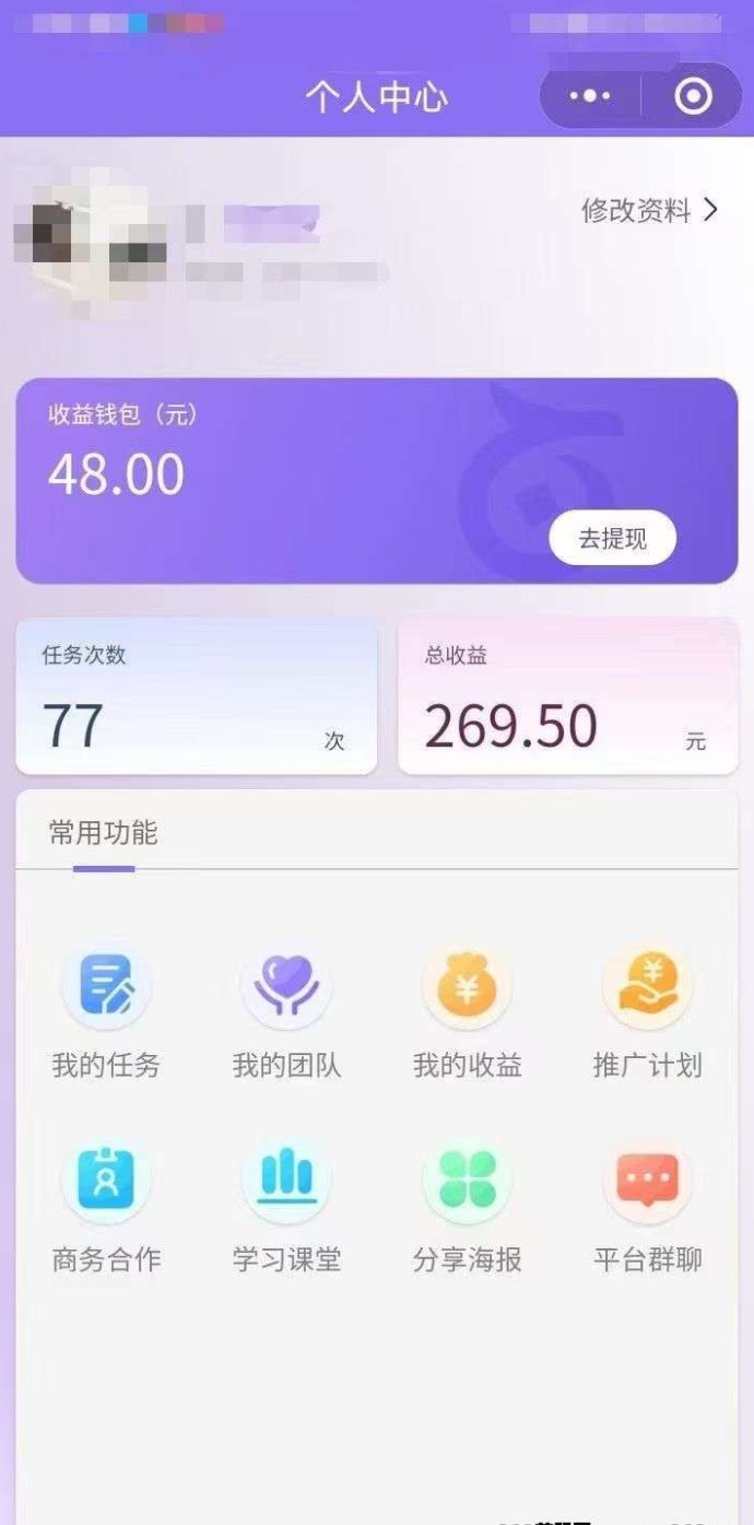 赛扬有米多平台任务上线：发布作品、轻松评论即可日赚50+米的短视频副业新选择