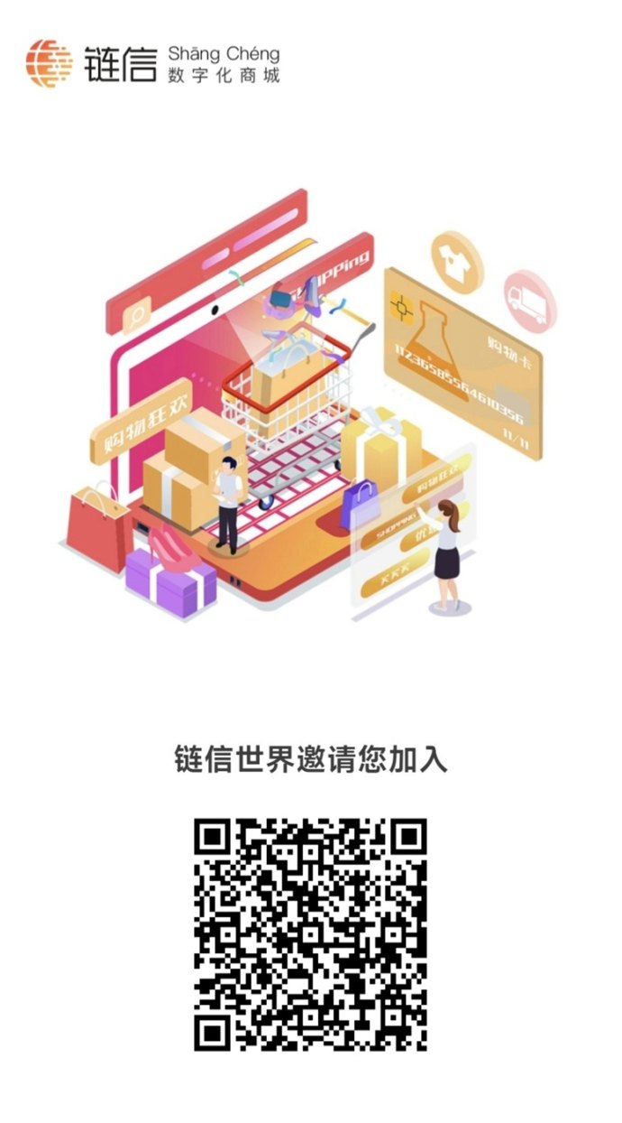 链信世界APP火爆，零撸广告掘金玩法解析，新手轻松上手每日可领CCT