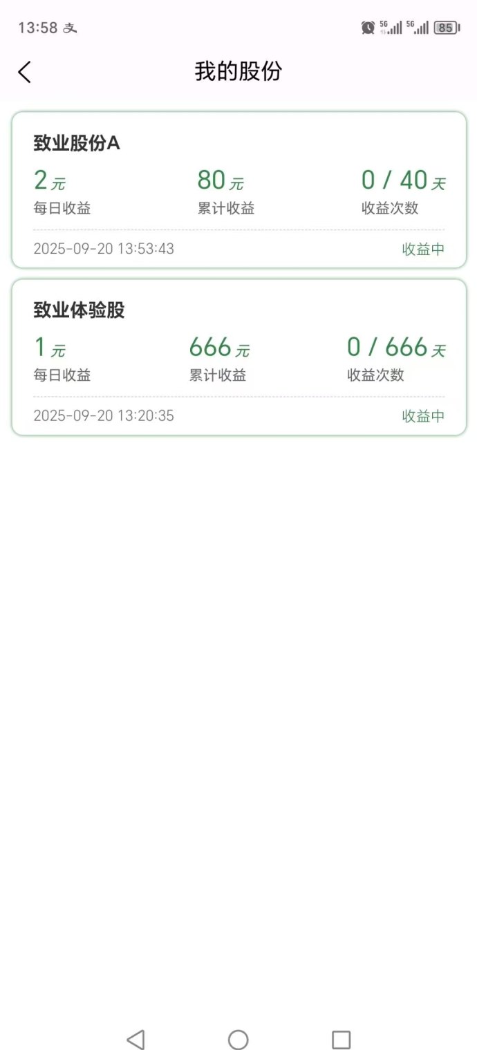 智能电桩指南：不同档位充电桩轻松获得分荭，多层推广提升收溢！