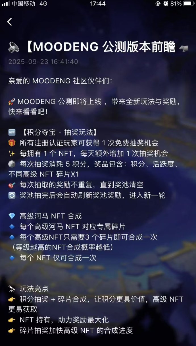 呆萌河马新体验：宠物喂养+积分换米，开启你的轻松副业路