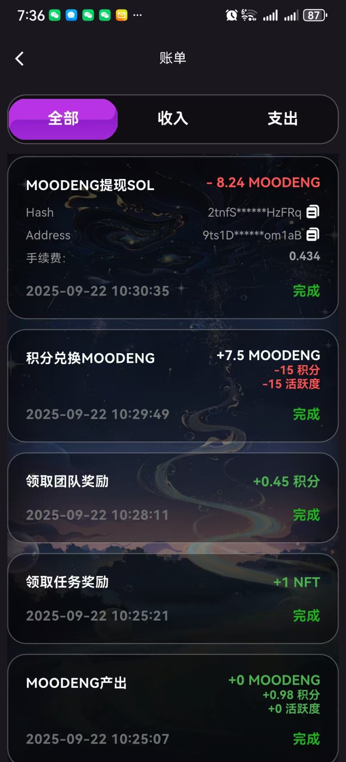呆萌河马新体验：宠物喂养+积分换米，开启你的轻松副业路