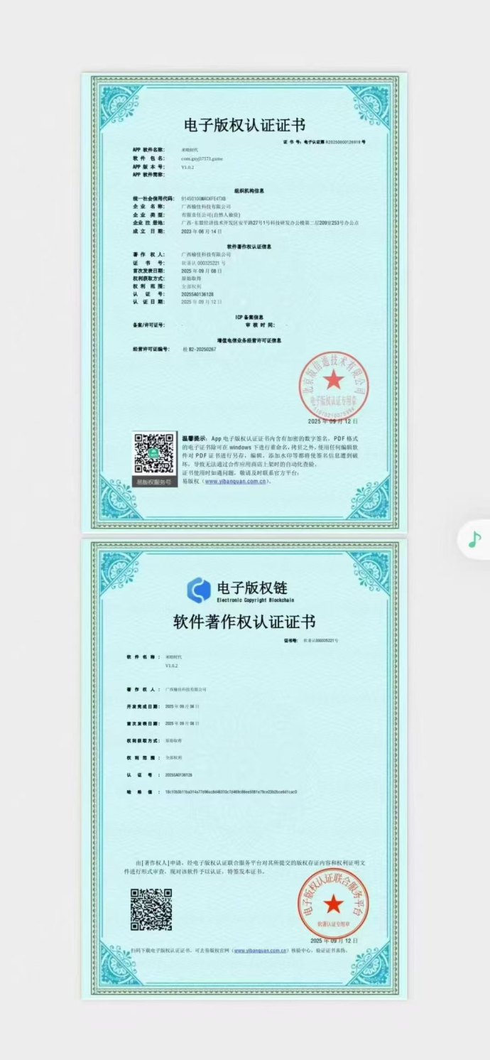 米哈时代全解析：火爆上线，实体产业+手游生态，轻松开启沉浸式收溢！