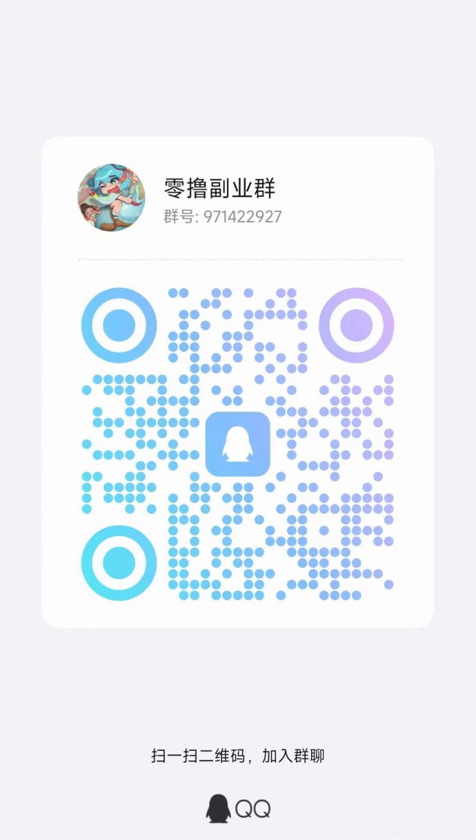 暑期必备！简玩夏日版单号收溢稳定15+，小白也能轻松上手！