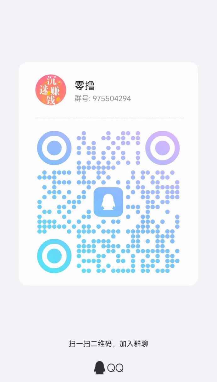 百宝赚：不养机看广告，轻松赚取每日收入，多个赚米方式全包揽