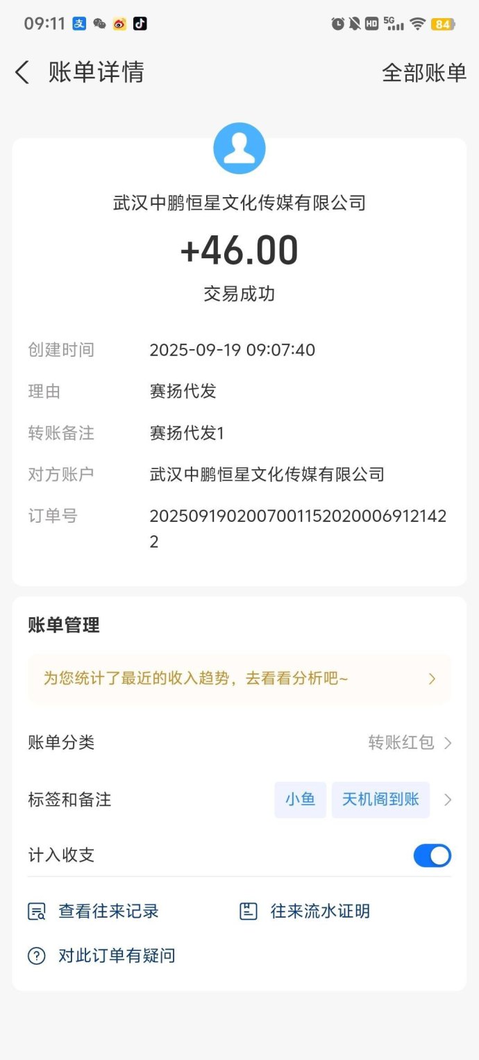 AI代发视频也能赚钱！赛扬有米高保底收溢攻略，类似友梦联盟