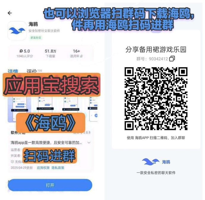 AI代发视频也能赚钱！赛扬有米高保底收溢攻略，类似友梦联盟