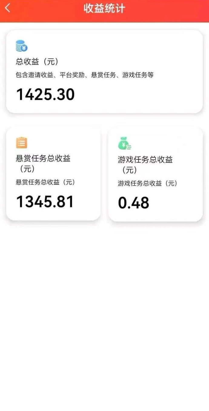 赏帮赚：简单任务，轻松赚取零花钱，灵活赚米新方式！