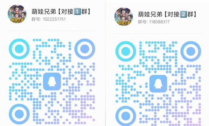 葫娃兄弟9月30号上线：趣味抽礼+爬墙模式，告别试玩！