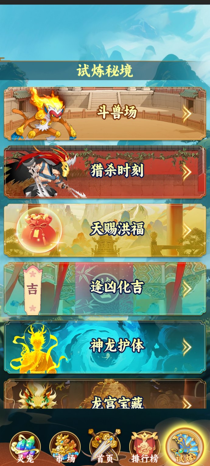 屠龙记首码大放送：注测得炎龙枪，零撸轻松赚金币！