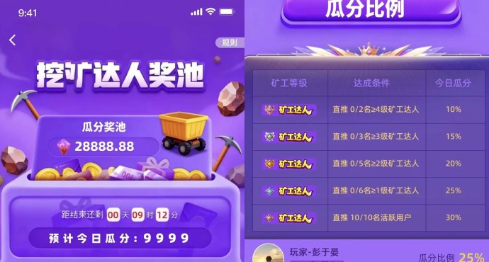 矿业晶途震撼公测：轻松躺赚宝石，月收溢轻松提升！