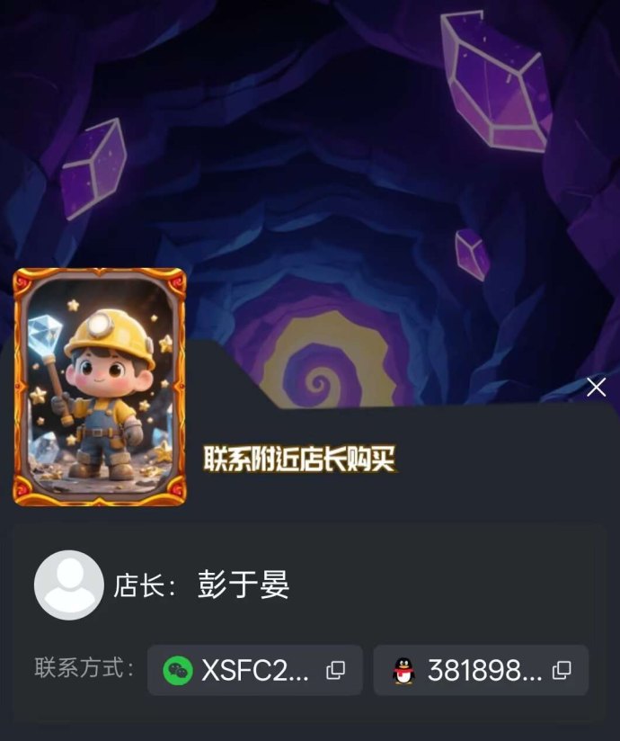 矿业晶途震撼公测：轻松躺赚宝石，月收溢轻松提升！