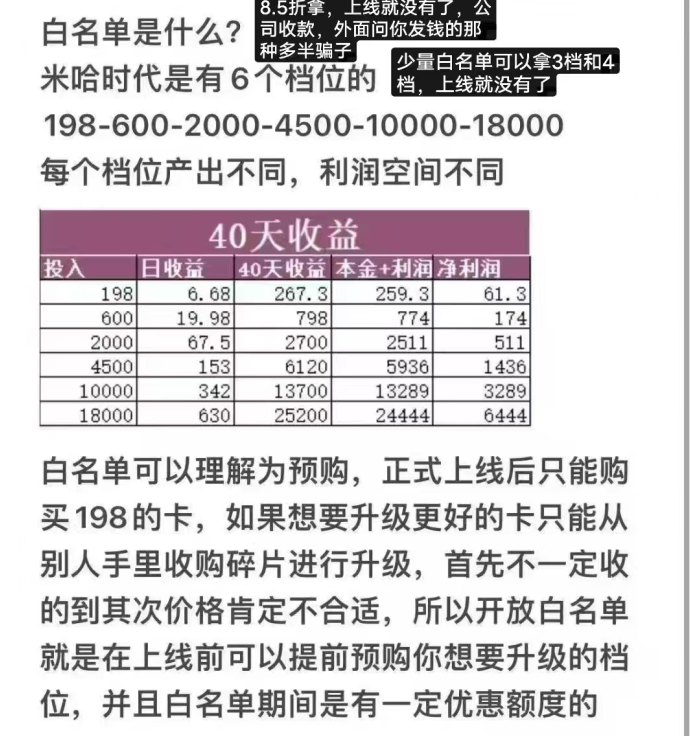 米哈时代全域互动上线：新人礼包扶持+透明产出机制，轻松实现娱乐与收溢双赢