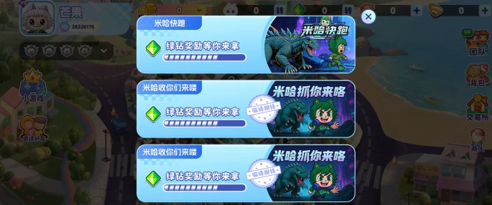 米哈时代全域互动上线：新人礼包扶持+透明产出机制，轻松实现娱乐与收溢双赢