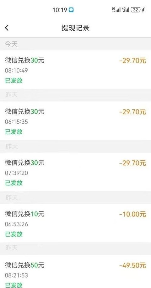 每日赚点平台玩法解析：关注浏览点赞轻松赚虹包，碎片时间快速积累零花