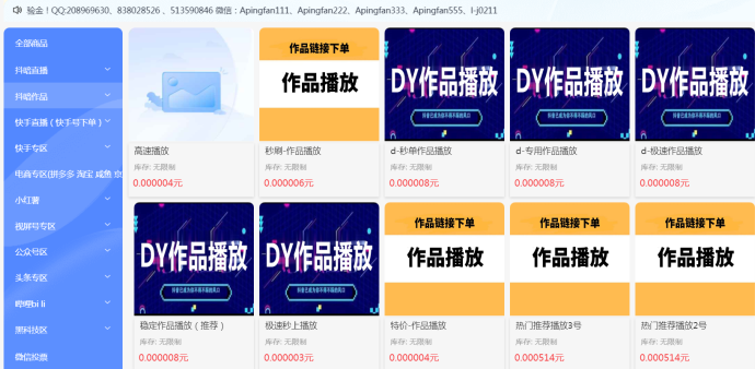 抖音黑科技云端商城揭秘：普通人如何借力新媒体课程实现月入十万