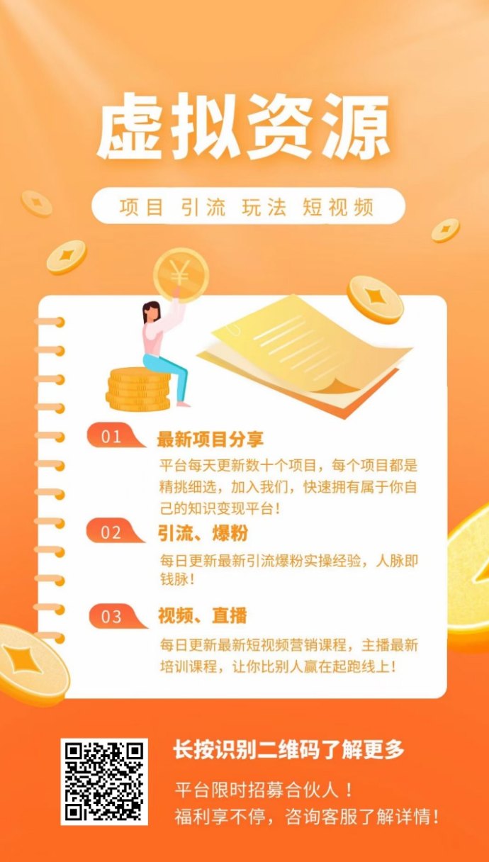 抖音黑科技云端商城揭秘：普通人如何借力新媒体课程实现月入十万