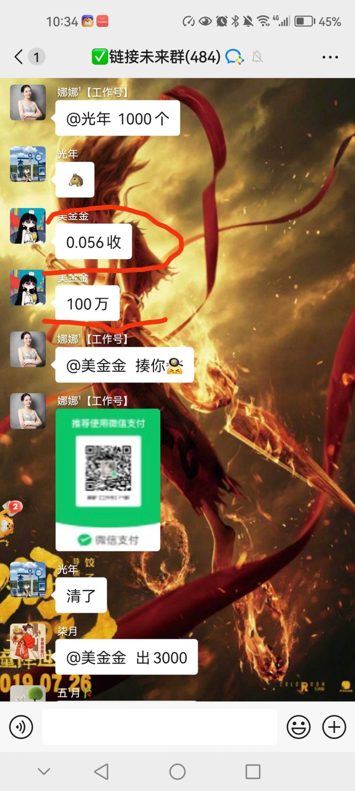 蜂裙联盟解析：从闪电鸡到66天破茧计划，生态进化与网赚模式全面升级