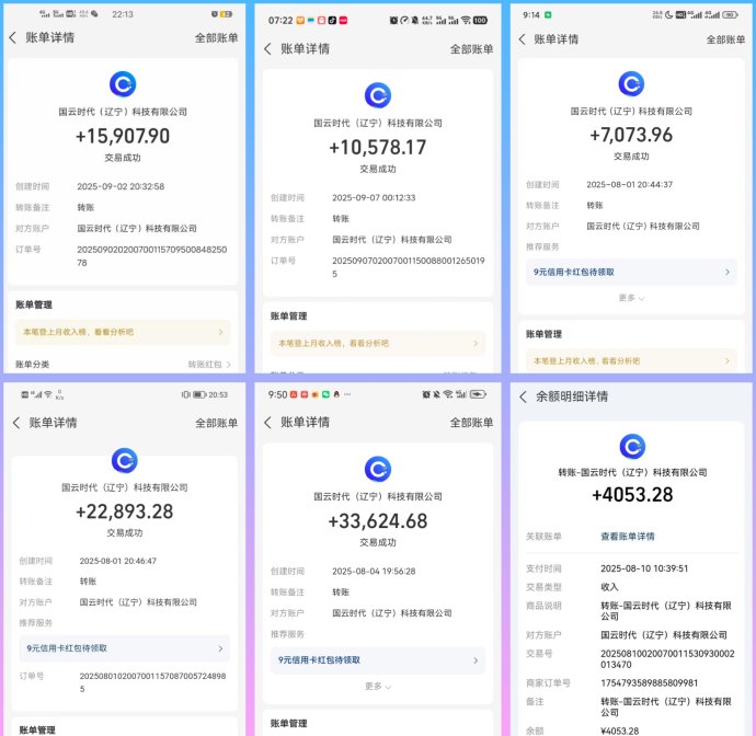 免费短剧合规项目解析：轻松日赚百圆，月结提取稳定无忧！