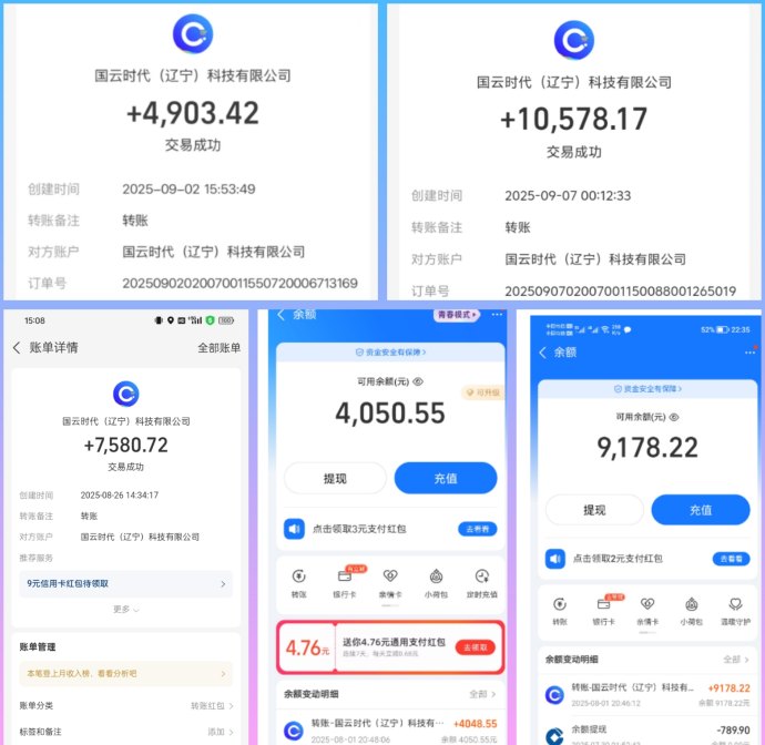 免费短剧合规项目解析：轻松日赚百圆，月结提取稳定无忧！