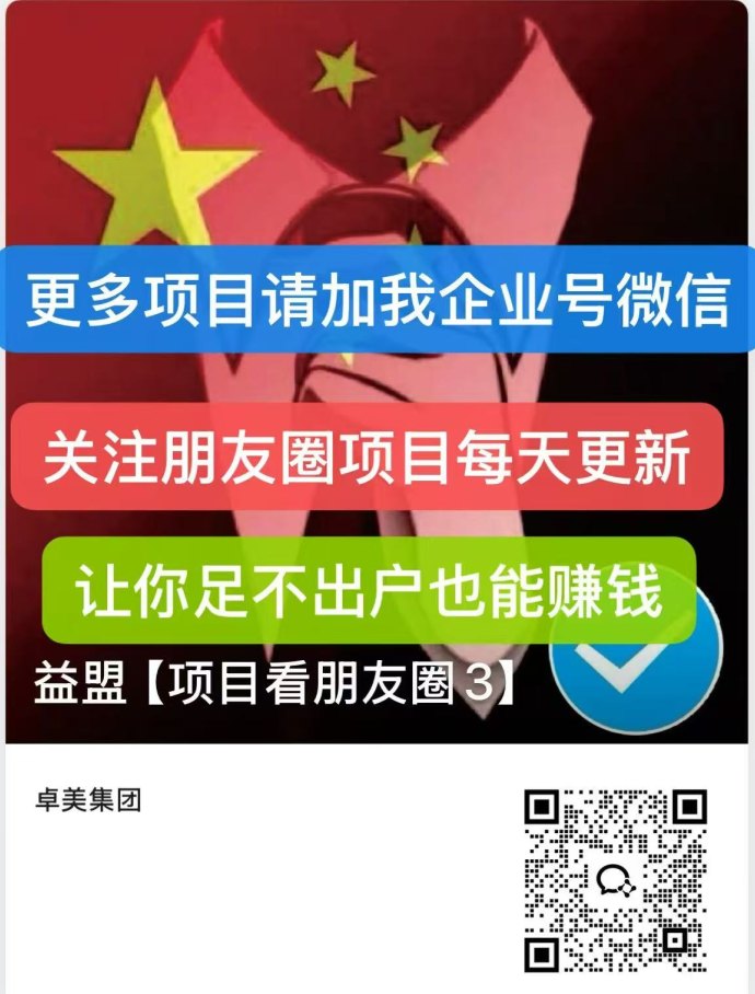 鱼儿阅读平台体验分享：无需下载注测，自动看文章轻松赚米！